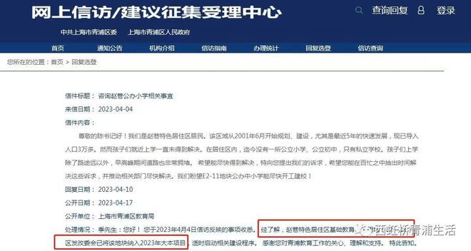 聚焦华发虹桥四季售楼处发布：华发虹桥四季引爆购房热潮(图8)