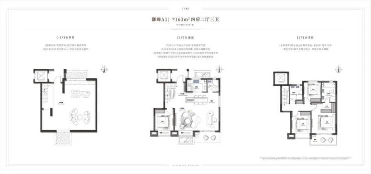 恒文御澜湾首页网站-恒文御澜湾售楼处电话-楼盘详情-交房时间-地址-最新房价户型图-小区环境-楼盘详情-交房时间-周边配套-售楼处电话(图3)