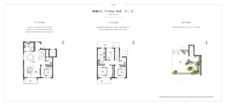 恒文御澜湾首页网站-恒文御澜湾售楼处电话-楼盘详情-交房时间-地址-最新房价户型图-小区环境-楼盘详情-交房时间-周边配套-售楼处电话(图5)