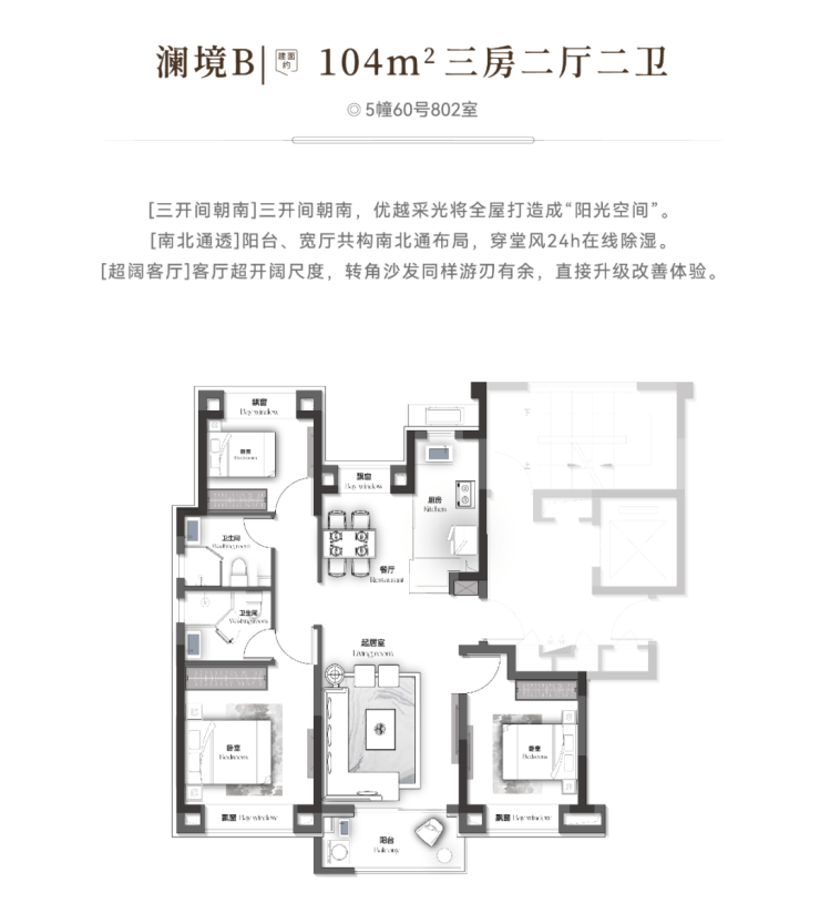 恒文御澜湾首页网站-恒文御澜湾售楼处电话-楼盘详情-交房时间-地址-最新房价户型图-小区环境-楼盘详情-交房时间-周边配套-售楼处电话(图6)