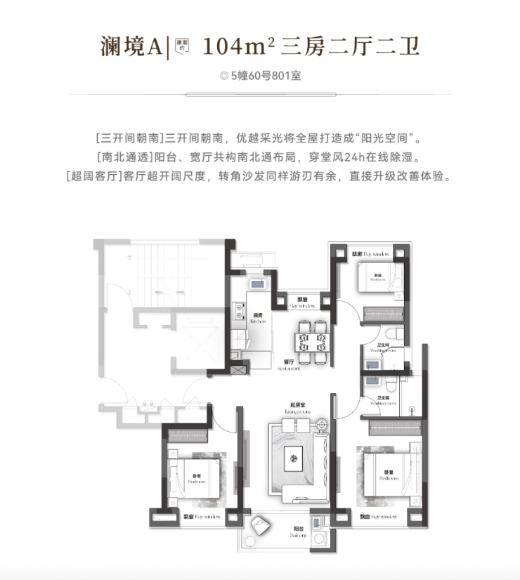 恒文御澜湾首页网站-恒文御澜湾售楼处电话-楼盘详情-交房时间-地址-最新房价户型图-小区环境-楼盘详情-交房时间-周边配套-售楼处电话(图7)