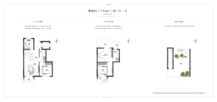 恒文御澜湾(营销中心)首页网站-恒文御澜湾销售中心(售楼处)-楼盘欢迎您-地址-价格-户型-小区环境-楼盘详情-交房时间-周边配套-售楼处电话(图2)