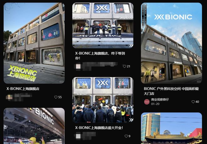 军鸟放开限购始祖鸟的姿态更低了(图2)