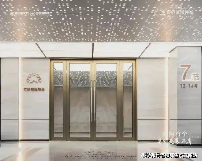 米乐M6平台：虹桥璀璨领峯售楼处电话虹桥璀璨领峯售楼中心电线年楼盘百科首页网站楼盘测评中心电话百科24小时热线(图3)