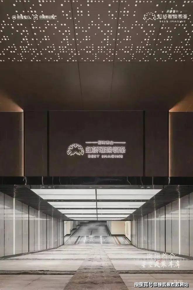 米乐M6平台：虹桥璀璨领峯售楼处电话虹桥璀璨领峯售楼中心电线年楼盘百科首页网站楼盘测评中心电话百科24小时热线(图2)