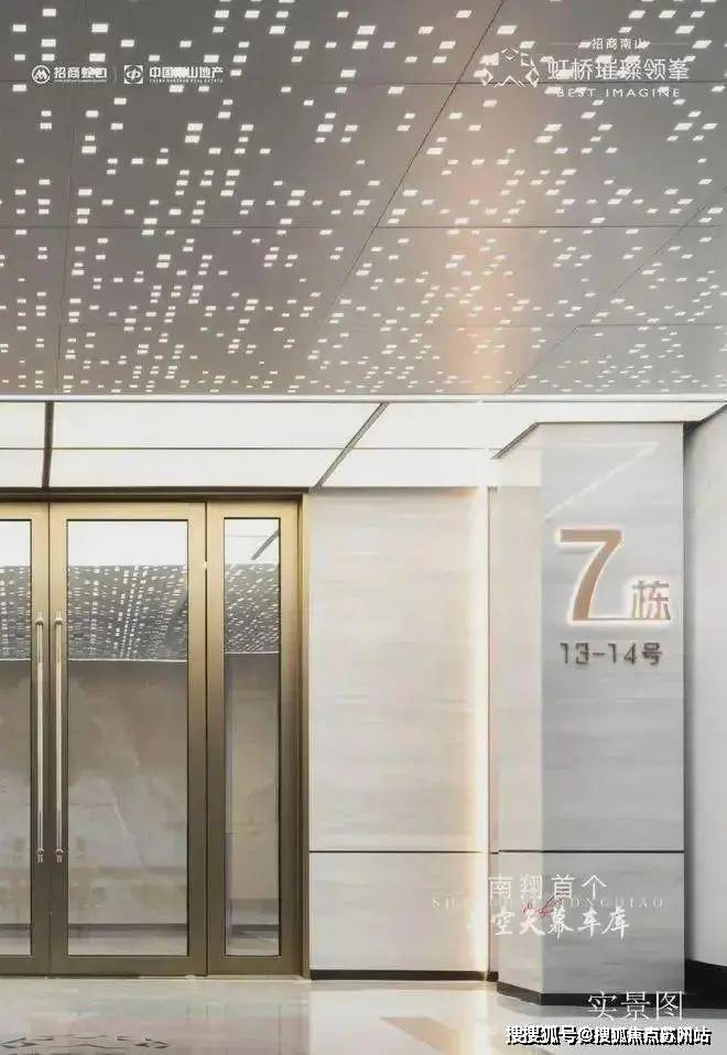 米乐M6平台：虹桥璀璨领峯售楼处电话虹桥璀璨领峯售楼中心电线年楼盘百科首页网站楼盘测评中心电话百科24小时热线(图4)