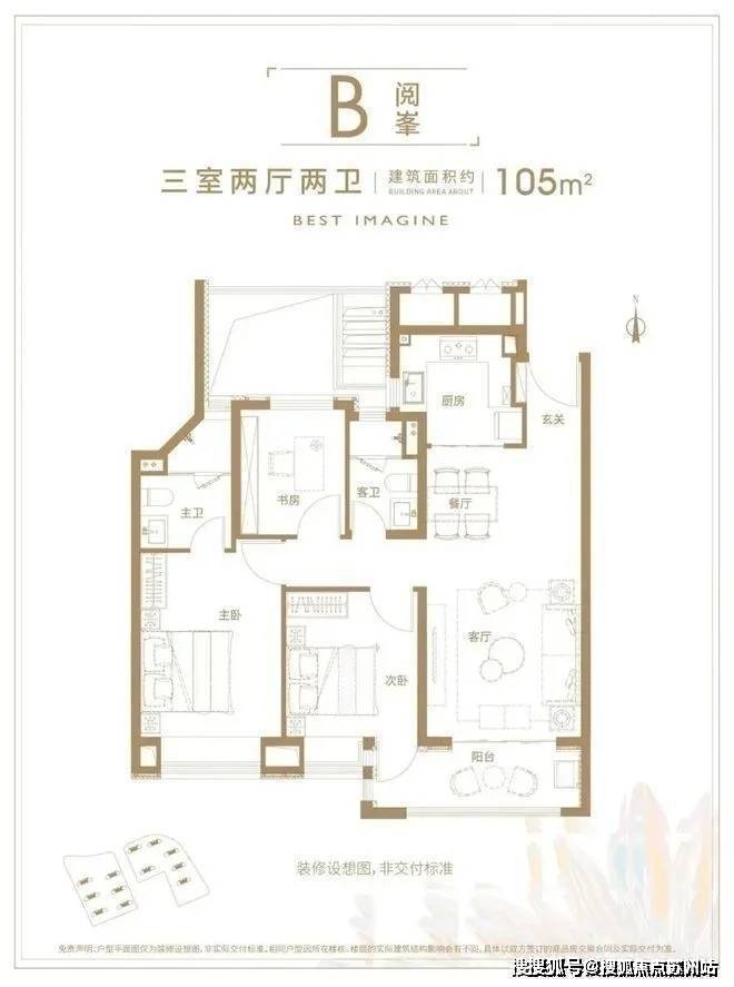 米乐M6平台：虹桥璀璨领峯售楼处电话虹桥璀璨领峯售楼中心电线年楼盘百科首页网站楼盘测评中心电话百科24小时热线(图13)