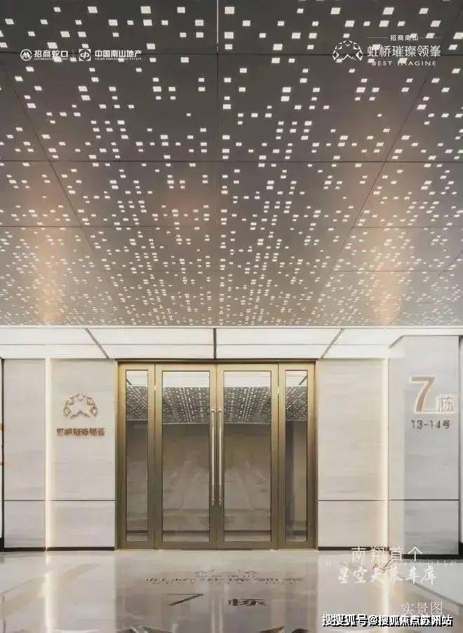 米乐M6平台：虹桥璀璨领峯售楼处电话虹桥璀璨领峯售楼中心电线年楼盘百科首页网站楼盘测评中心电话百科24小时热线(图23)