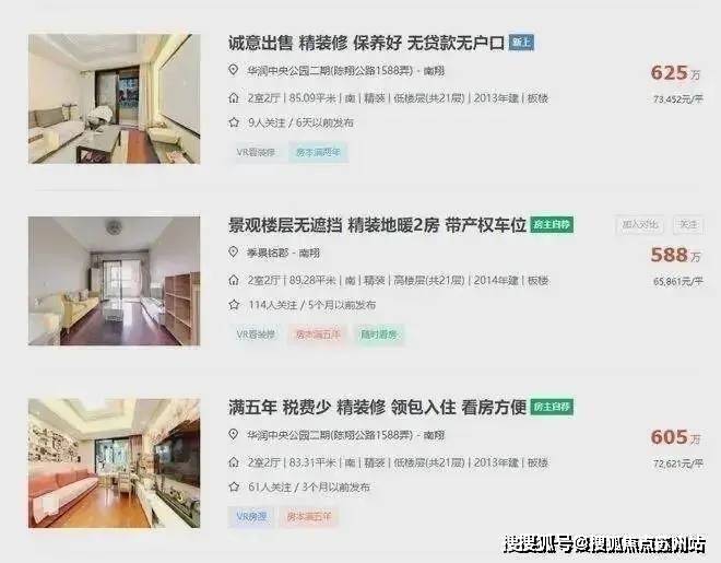 米乐M6平台：虹桥璀璨领峯售楼处电话虹桥璀璨领峯售楼中心电线年楼盘百科首页网站楼盘测评中心电话百科24小时热线(图29)