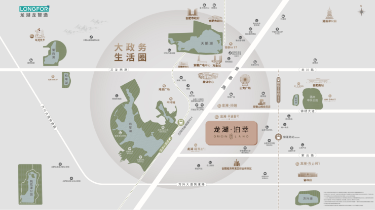 合肥龙湖泊萃新房周边配套-值得买吗(图2)