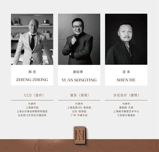 百度热搜@和樾长宁售楼处发布：和樾长宁线上预约可享团购优惠(图3)