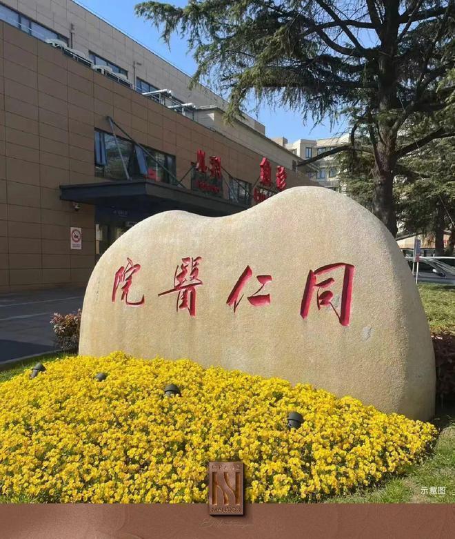 百度热搜@和樾长宁售楼处发布：和樾长宁线上预约可享团购优惠(图12)