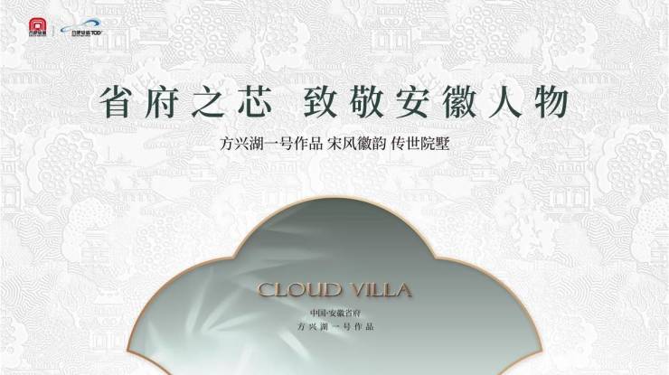 米乐M6平台：合肥城轨雲涛从品质交付到长效服务的温暖跨越(图4)