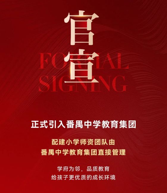 米乐M6：认证｜星河盛世锦城售楼处发布：星河打造理想品质生活！(图7)