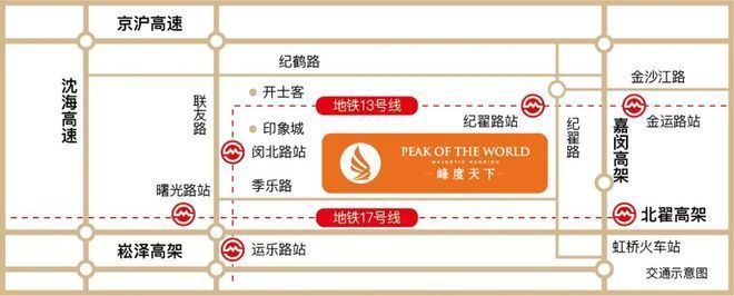 峰度天下峰度天下售楼处发布：理想置业优选！(图3)