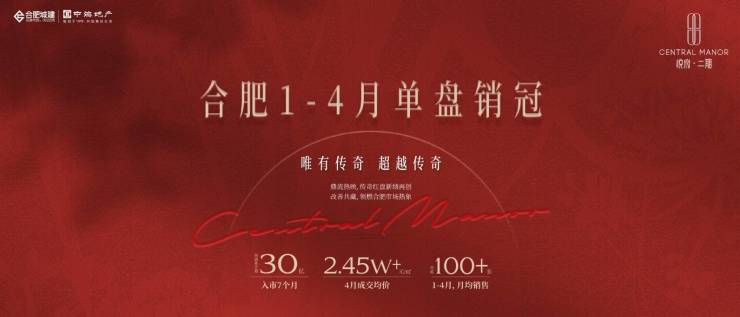 米乐M6网页版：2026品尊国际(售楼处)首页-品尊国际销售中心-环境--户型-价格-地址-楼盘详情-配套-电话-交房时间-配套-电话-交房时间(图4)