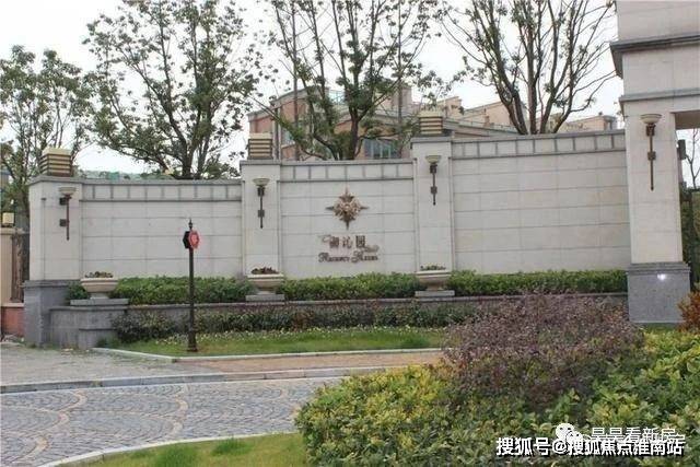 御沁园(上海御沁园)首页网站丨楼盘详情户型配套优缺点分析(图2)