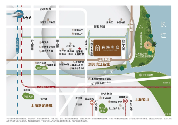 太仓森海和庭售楼处-森海和庭售楼处电话首页网站-楼盘详情-最新房价-咨询电话-值得买吗(图4)