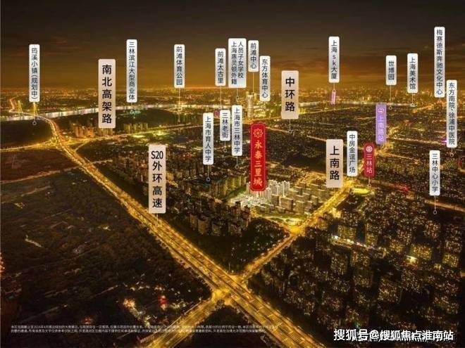 米乐M6网页版：前滩东方湾售楼处电线浦东前滩东方湾售楼中心电话楼盘百科首页网站楼盘百科首页网站24小时热线电话(图7)