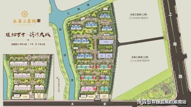 米乐M6网页版：前滩东方湾售楼处电线浦东前滩东方湾售楼中心电话楼盘百科首页网站楼盘百科首页网站24小时热线电话(图12)