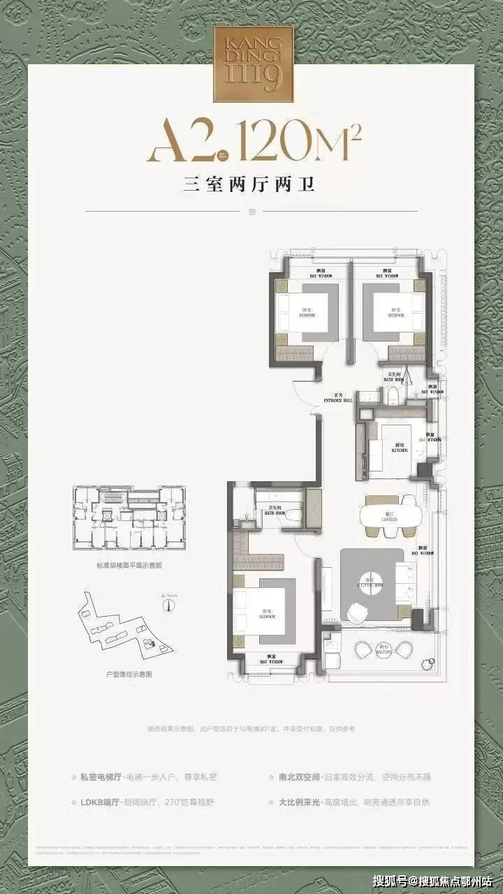 米乐M6平台：上海静安康定壹拾玖营销中心│2026售楼处-楼盘价格户型地址物业电话环境配套交房时间电话(图5)
