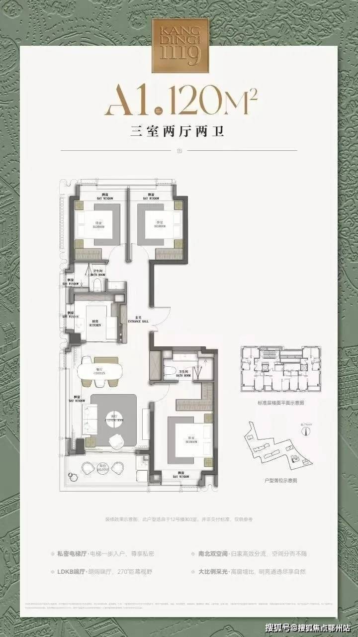 米乐M6平台：上海静安康定壹拾玖营销中心│2026售楼处-楼盘价格户型地址物业电话环境配套交房时间电话(图6)