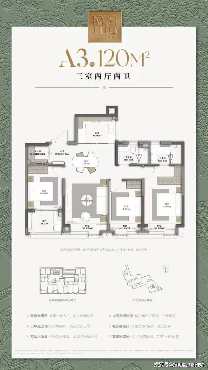 米乐M6平台：上海静安康定壹拾玖营销中心│2026售楼处-楼盘价格户型地址物业电话环境配套交房时间电话(图7)
