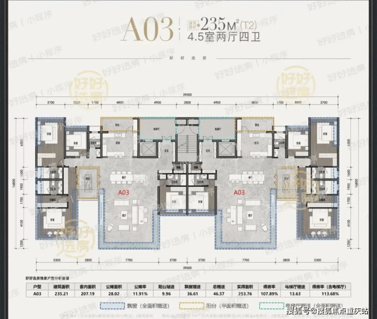 成都「新绿色J57半岛」售楼中心电话新规户型解析楼盘布局及配套详情新绿色J57半岛1月最新消息(图8)
