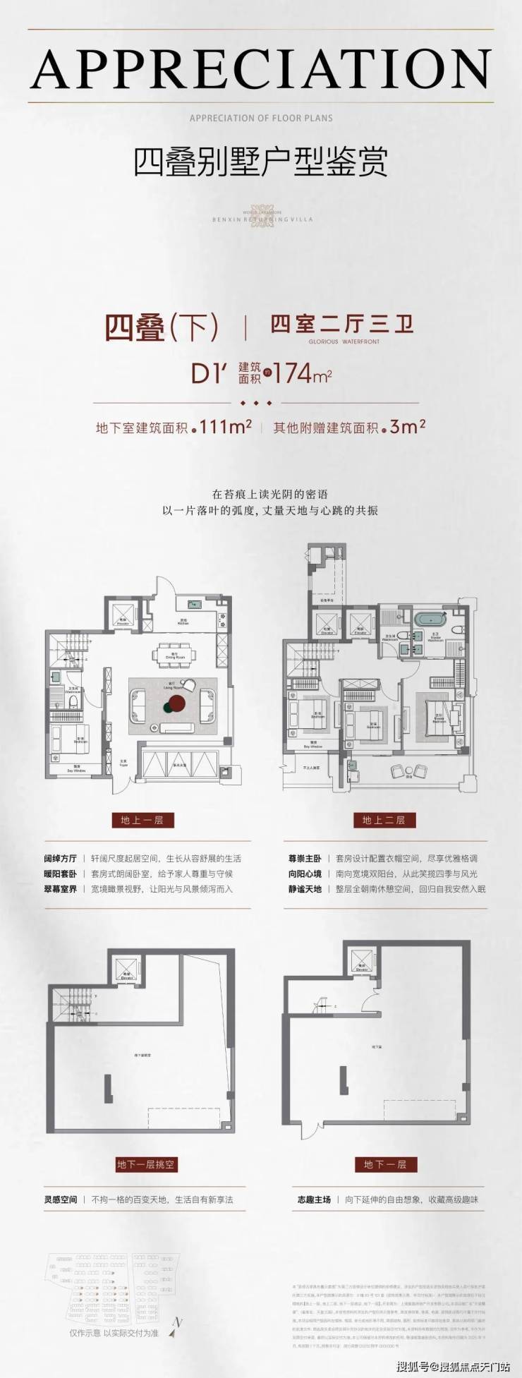 米乐M6平台：上海象屿天誉蘭香营销中心│「天誉蘭香」2026售楼处-楼盘价格户型地址前台电话环境配套交房时间售楼处电话(图18)