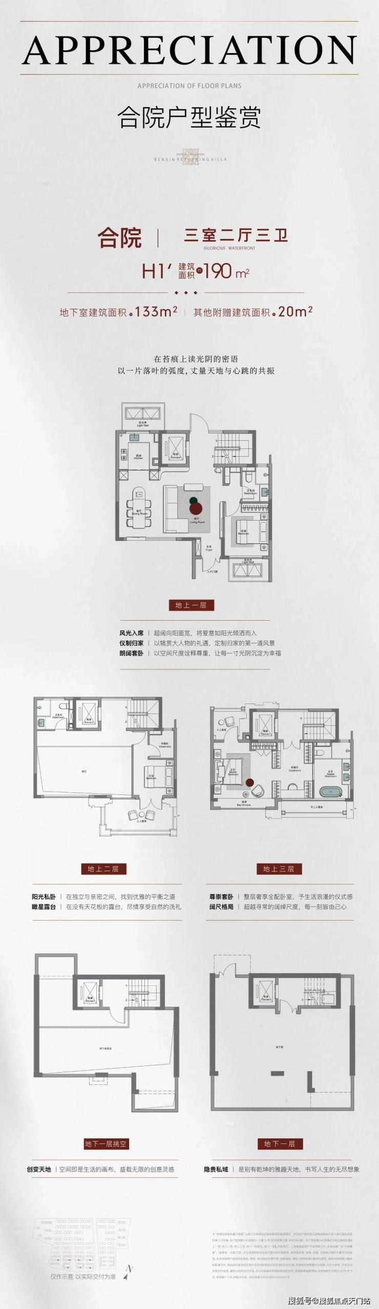 米乐M6平台：上海象屿天誉蘭香营销中心│「天誉蘭香」2026售楼处-楼盘价格户型地址前台电话环境配套交房时间售楼处电话(图19)