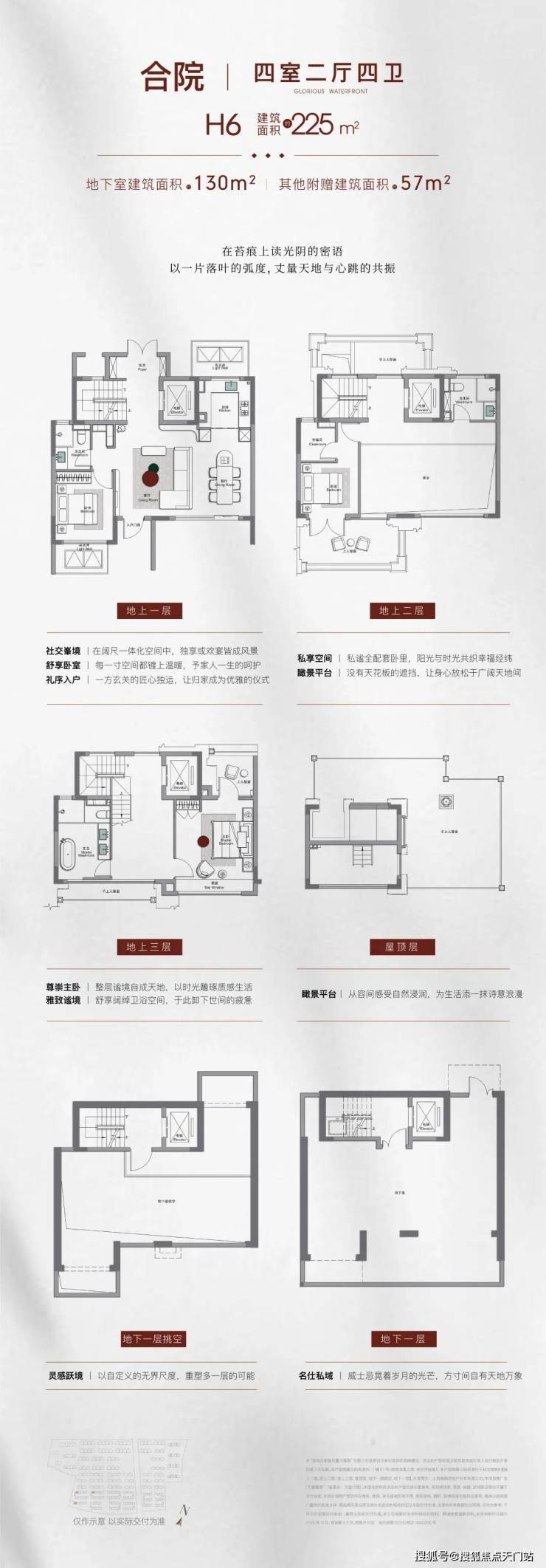 米乐M6平台：上海象屿天誉蘭香营销中心│「天誉蘭香」2026售楼处-楼盘价格户型地址前台电话环境配套交房时间售楼处电话(图21)