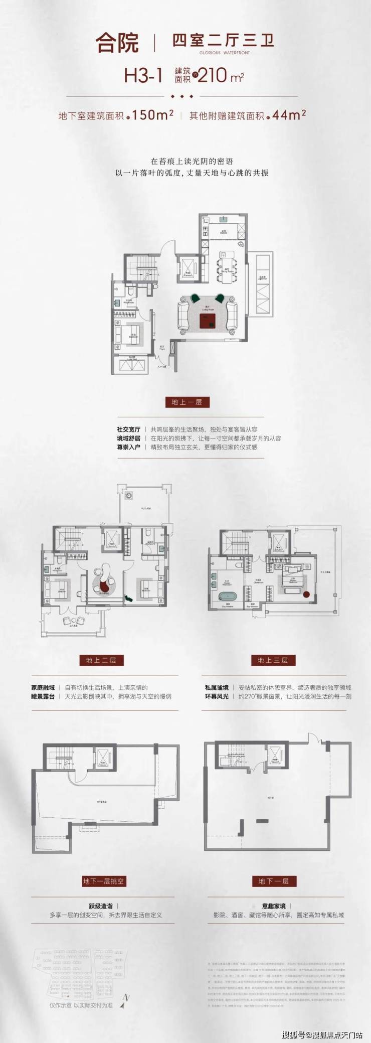 米乐M6平台：上海象屿天誉蘭香营销中心│「天誉蘭香」2026售楼处-楼盘价格户型地址前台电话环境配套交房时间售楼处电话(图20)