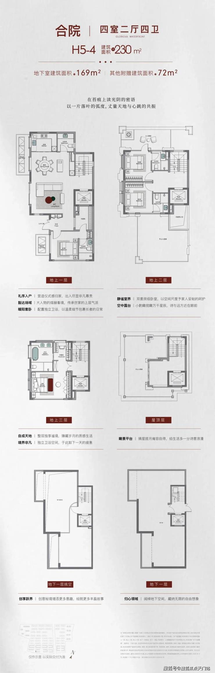 米乐M6平台：上海象屿天誉蘭香营销中心│「天誉蘭香」2026售楼处-楼盘价格户型地址前台电话环境配套交房时间售楼处电话(图22)