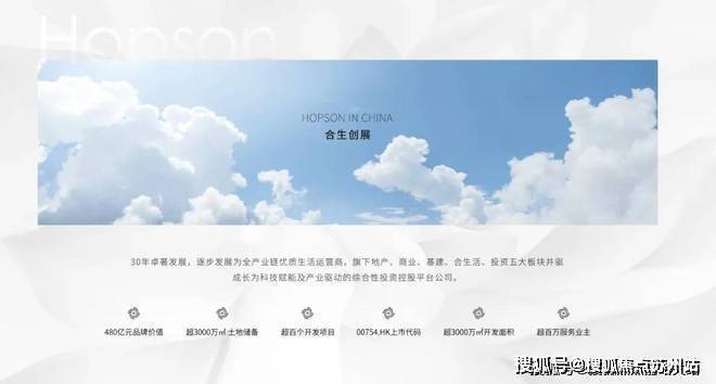 米乐M6平台：合生缦云上海售楼处首页网站-缦云上海售楼处欢迎您楼盘评测最新价格户型配套(图14)