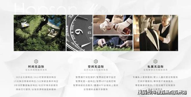 米乐M6平台：合生缦云上海售楼处首页网站-缦云上海售楼处欢迎您楼盘评测最新价格户型配套(图18)