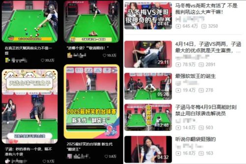 米乐M6：一年新开40000家市场规模突破千亿：被嫌弃的县城“土味”运动为何又火了？(图6)