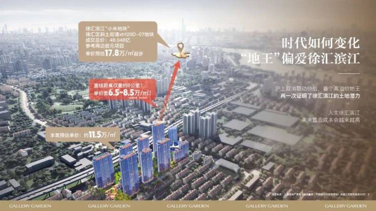 海上清和玺认证2026销售中心│楼盘-海上清和玺售楼处电话实时房价物业电话户型地址周边配套交房时间(图2)