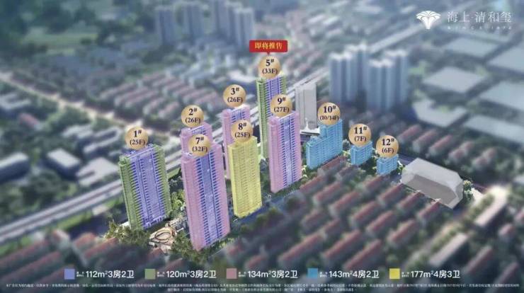 海上清和玺认证2026销售中心│楼盘-海上清和玺售楼处电话实时房价物业电话户型地址周边配套交房时间(图3)