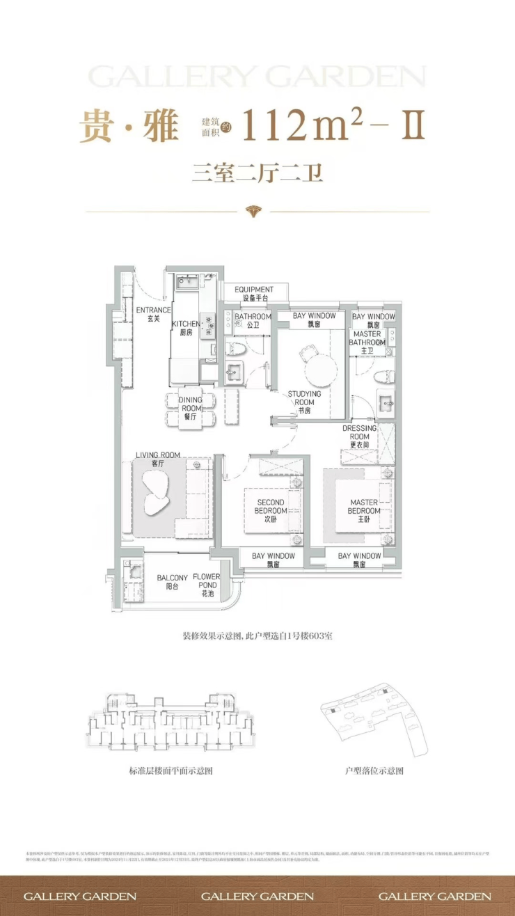 海上清和玺认证2026销售中心│楼盘-海上清和玺售楼处电话实时房价物业电话户型地址周边配套交房时间(图5)