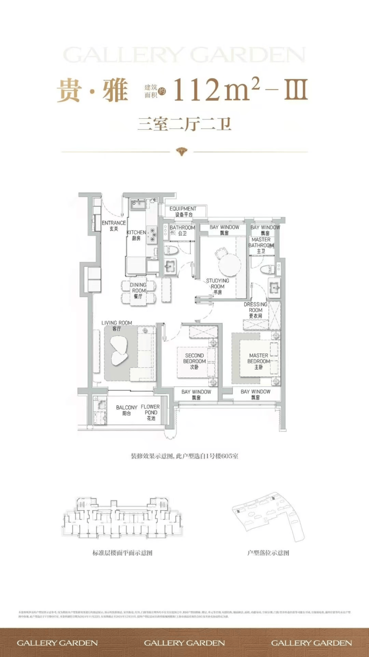 海上清和玺认证2026销售中心│楼盘-海上清和玺售楼处电话实时房价物业电话户型地址周边配套交房时间(图6)