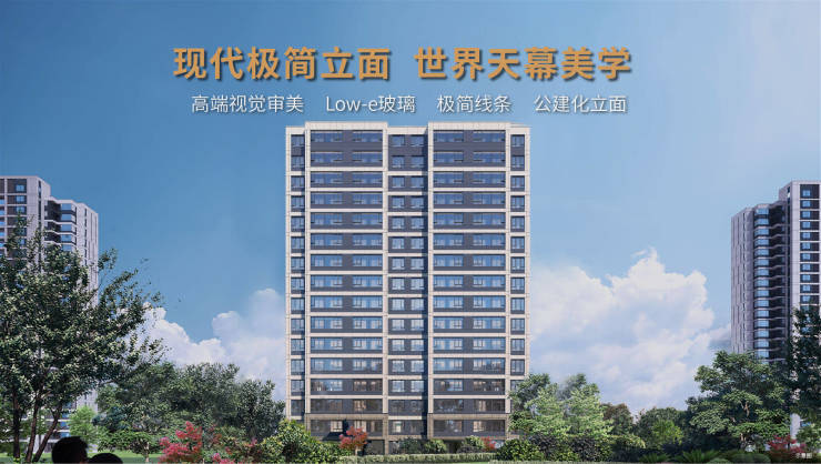 米乐M6网页版：合肥房价-售楼处电话楼盘详情最新动态网站首页欢迎咨询尊享置业服务(图2)