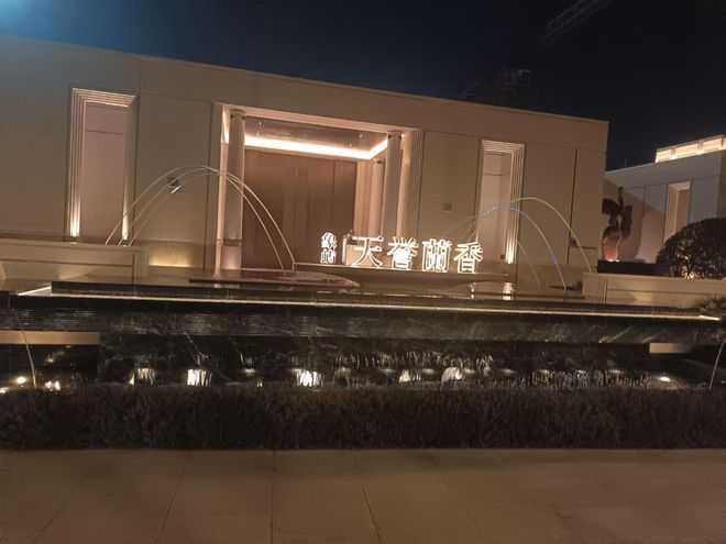 【爆燃】象屿天誉蘭香售楼处象屿天誉蘭香发布：引燃市场!(图1)