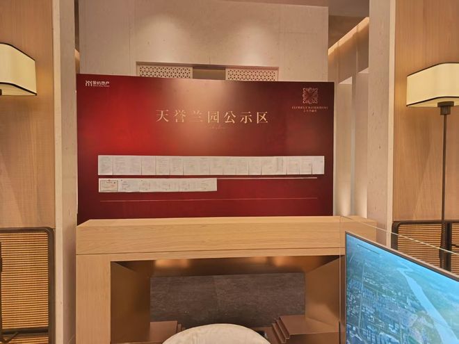 【爆燃】象屿天誉蘭香售楼处象屿天誉蘭香发布：引燃市场!(图8)