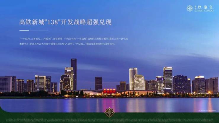 2024高铁新城热盘金地玖峯汇金地玖峯汇营销中心-图文详解-户型解析-周边配套-第四代住宅-公积金新政利好(图2)