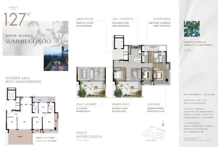 2024高铁新城热盘金地玖峯汇金地玖峯汇营销中心-图文详解-户型解析-周边配套-第四代住宅-公积金新政利好(图6)