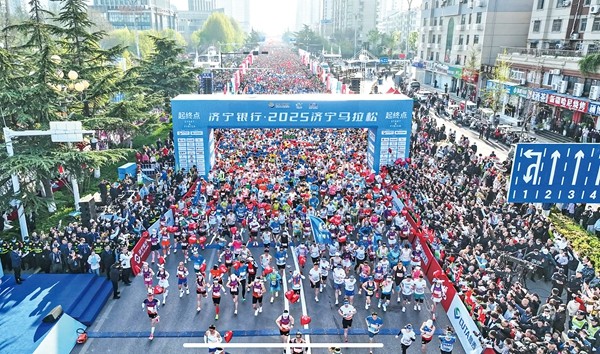济宁：健身举步可享 赛事点燃全城(图1)