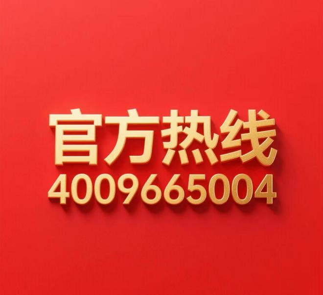 聚焦嘉定深嘉上府售楼处发布：深嘉上府以匠心铸就经典!(图1)