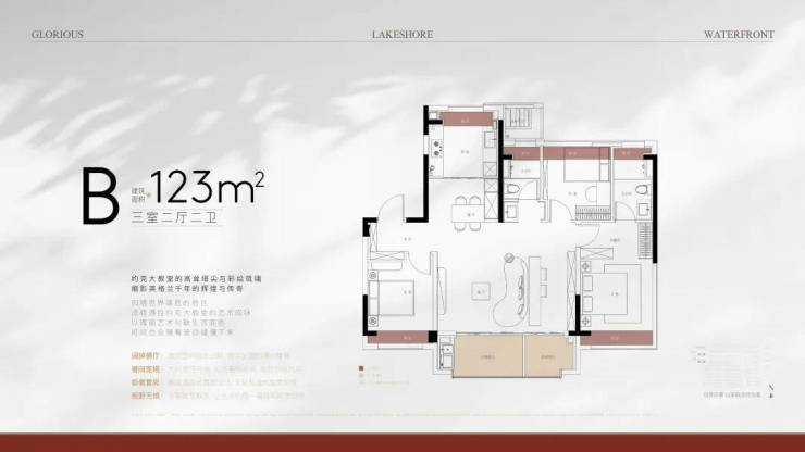 米乐M6：象屿天誉蘭香(售楼处)首页-象屿天誉蘭香销售中心-环境-户型-价格-地址-楼盘详情-配套-电话-交房时间-配套-电话-交房时间(图13)