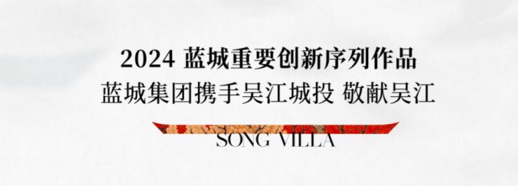 热门推荐-蓝城丹枫云庐(售楼处)-蓝城丹枫云庐是否值得购买？图文详解-周边环境-户型图-周边配套-地址-优劣势分析-学区-价格(图2)