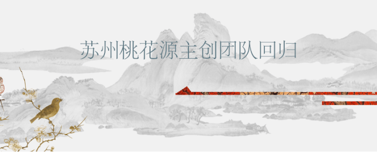 热门推荐-蓝城丹枫云庐(售楼处)-蓝城丹枫云庐是否值得购买？图文详解-周边环境-户型图-周边配套-地址-优劣势分析-学区-价格(图6)